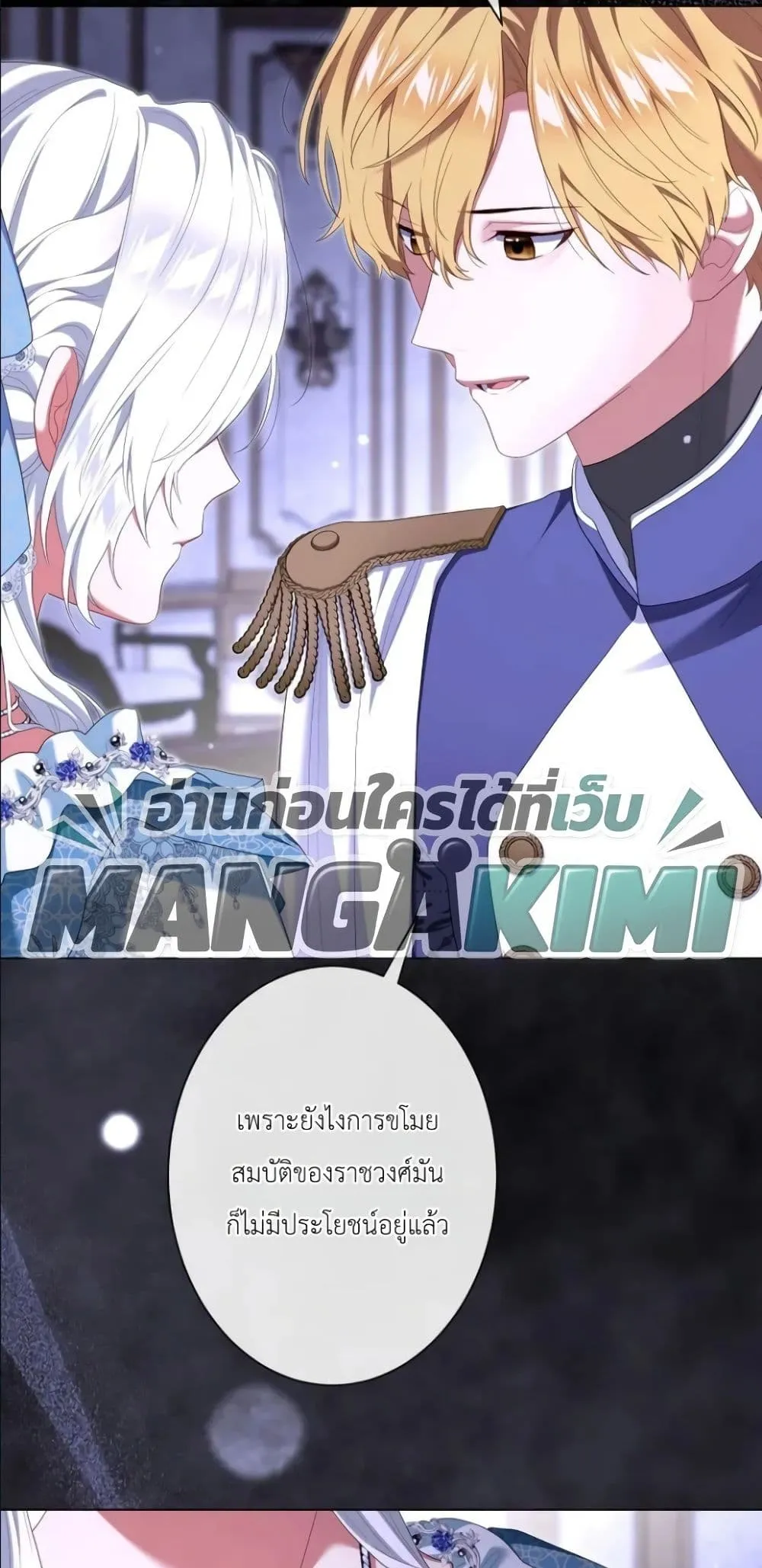 Manga-lc-com อ่านมังงะ อ่านการ์ตูน ออนไลน์ ฟรี Behold The Perfect Villainess ตอนที่ 1 2 3 4 5 6 7 8 9 10 11 12 13 14 ฟรี ไม่มีโฆษณา Manga-lc - อ่าน มังงะ อ่าน การ์ตูน ออนไลน์ อ่านมังงะ ฟรี