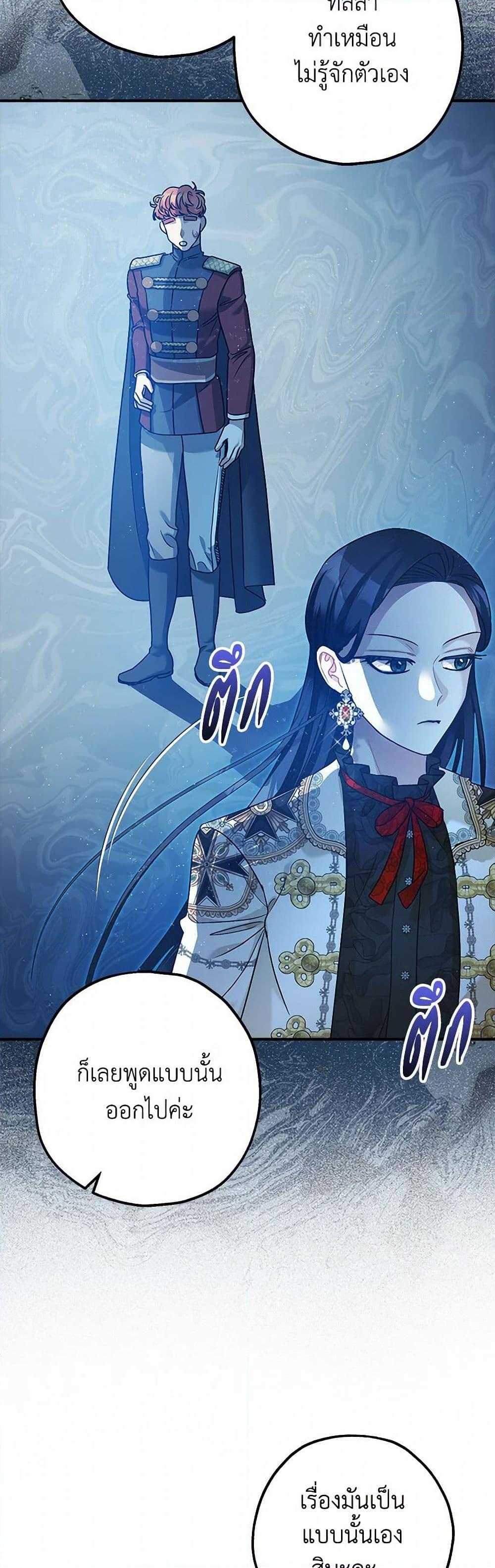 Manga-lc-com อ่านมังงะ อ่านการ์ตูน ออนไลน์ ฟรี The Tyrant’s Tranquilizer ตอนที่ 1 2 3 4 5 6 7 8 9 10 11 12 13 14 ฟรี ไม่มีโฆษณา Manga-lc - อ่าน มังงะ อ่าน การ์ตูน ออนไลน์ อ่านมังงะ ฟรี