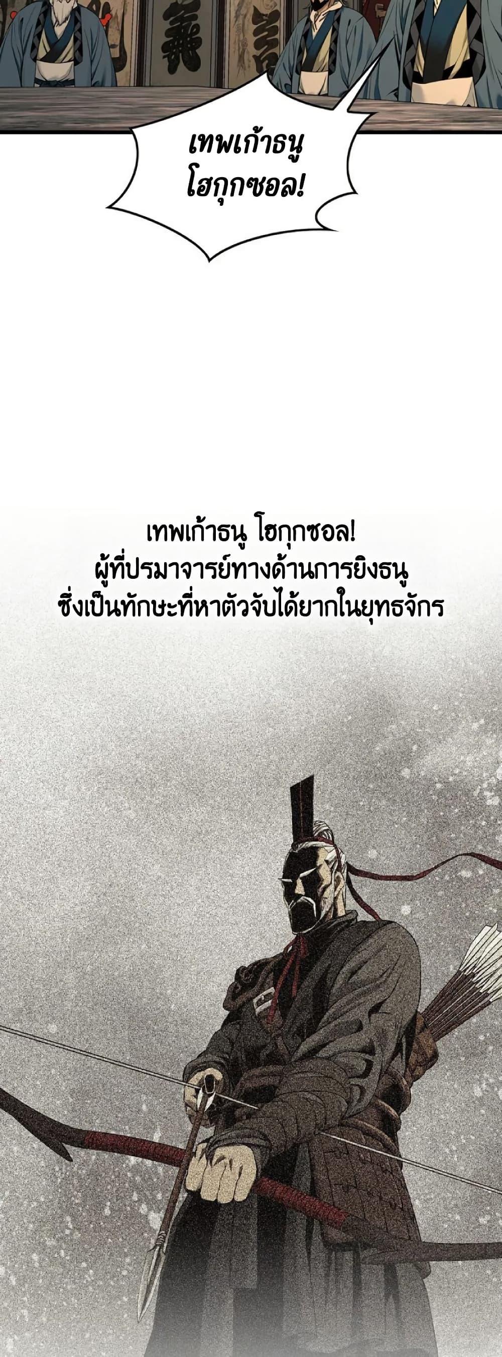 Manga-lc-com อ่านมังงะ อ่านการ์ตูน ออนไลน์ ฟรี The World’s Best Sect of Dependency ตอนที่ 1 2 3 4 5 6 7 8 9 10 11 12 13 14 ฟรี ไม่มีโฆษณา Manga-lc - อ่าน มังงะ อ่าน การ์ตูน ออนไลน์ อ่านมังงะ ฟรี