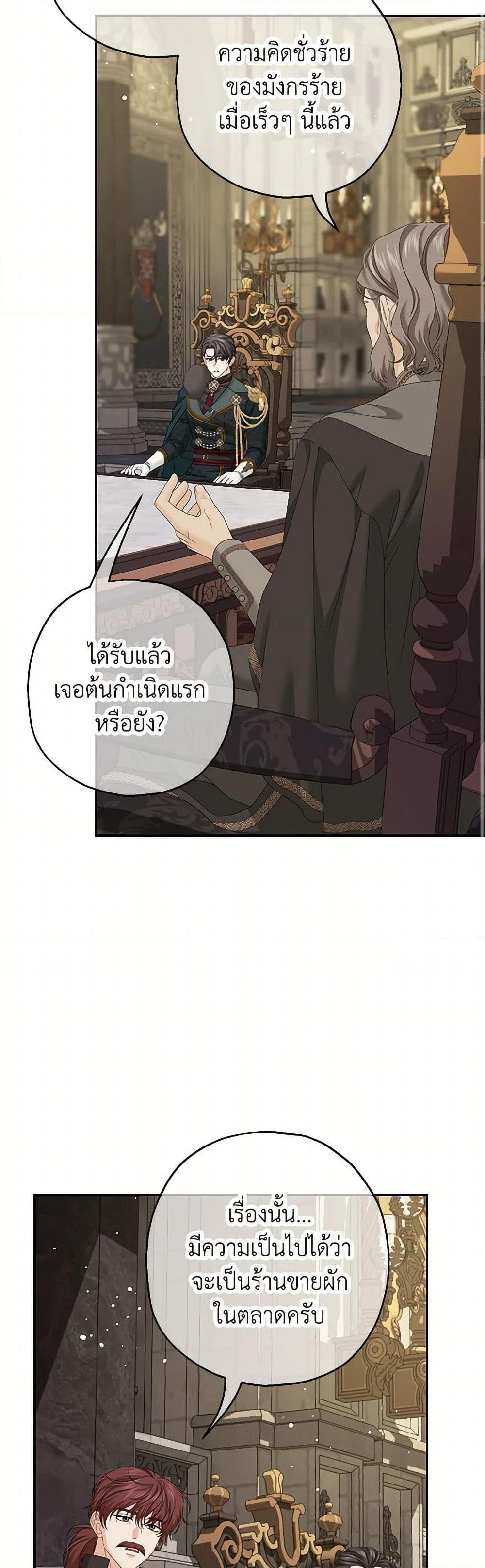 Manga-lc-com อ่านมังงะ อ่านการ์ตูน ออนไลน์ ฟรี Made Into the Main Character ตอนที่ 1 2 3 4 5 6 7 8 9 10 11 12 13 14 ฟรี ไม่มีโฆษณา Manga-lc - อ่าน มังงะ อ่าน การ์ตูน ออนไลน์ อ่านมังงะ ฟรี