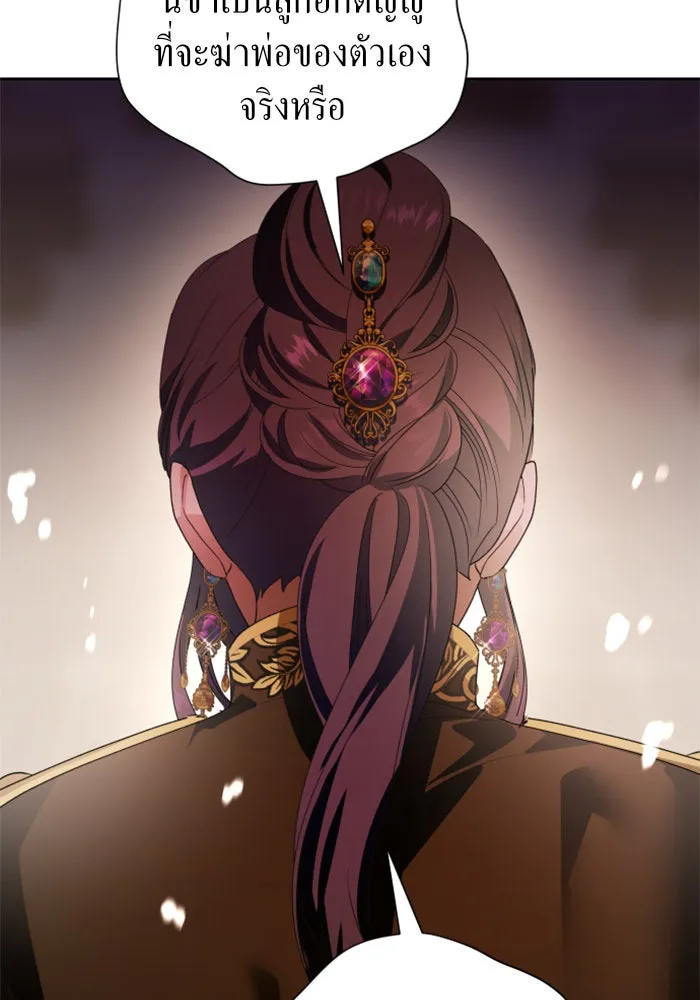 ชิงชีวิตพลิกลิขิตชะตา ตอนที่ 75. การพิจารณาคดีที่จะจารึกในหน้า รูปที่ 68