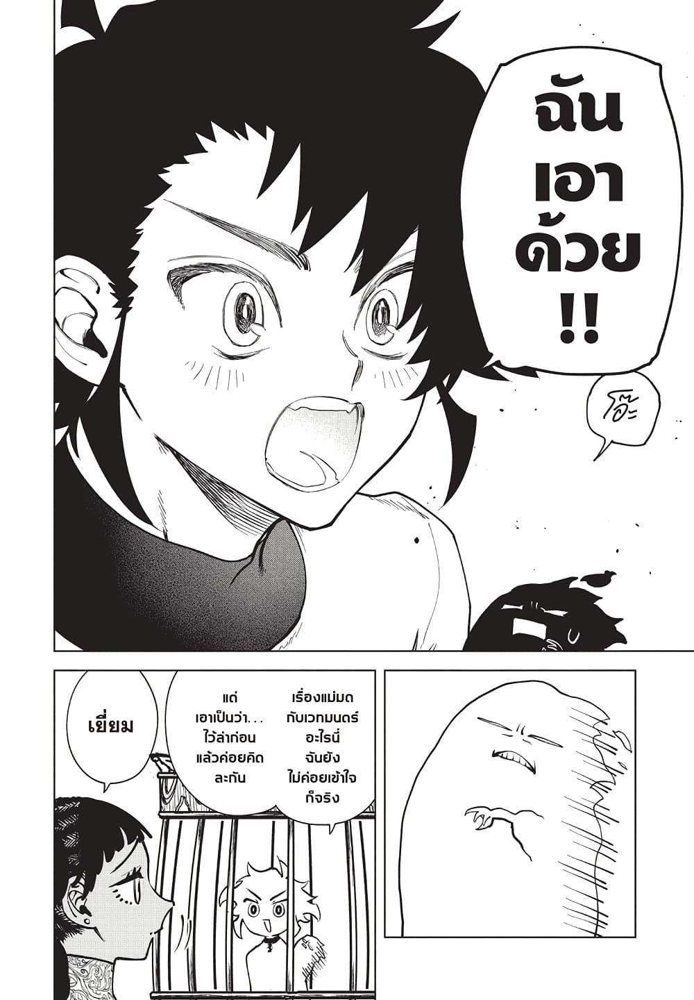 Manga-lc-com อ่านมังงะ อ่านการ์ตูน ออนไลน์ ฟรี Ichi the Witch ตอนที่ 1 2 3 4 5 6 7 8 9 10 11 12 13 14 ฟรี ไม่มีโฆษณา Manga-lc - อ่าน มังงะ อ่าน การ์ตูน ออนไลน์ อ่านมังงะ ฟรี