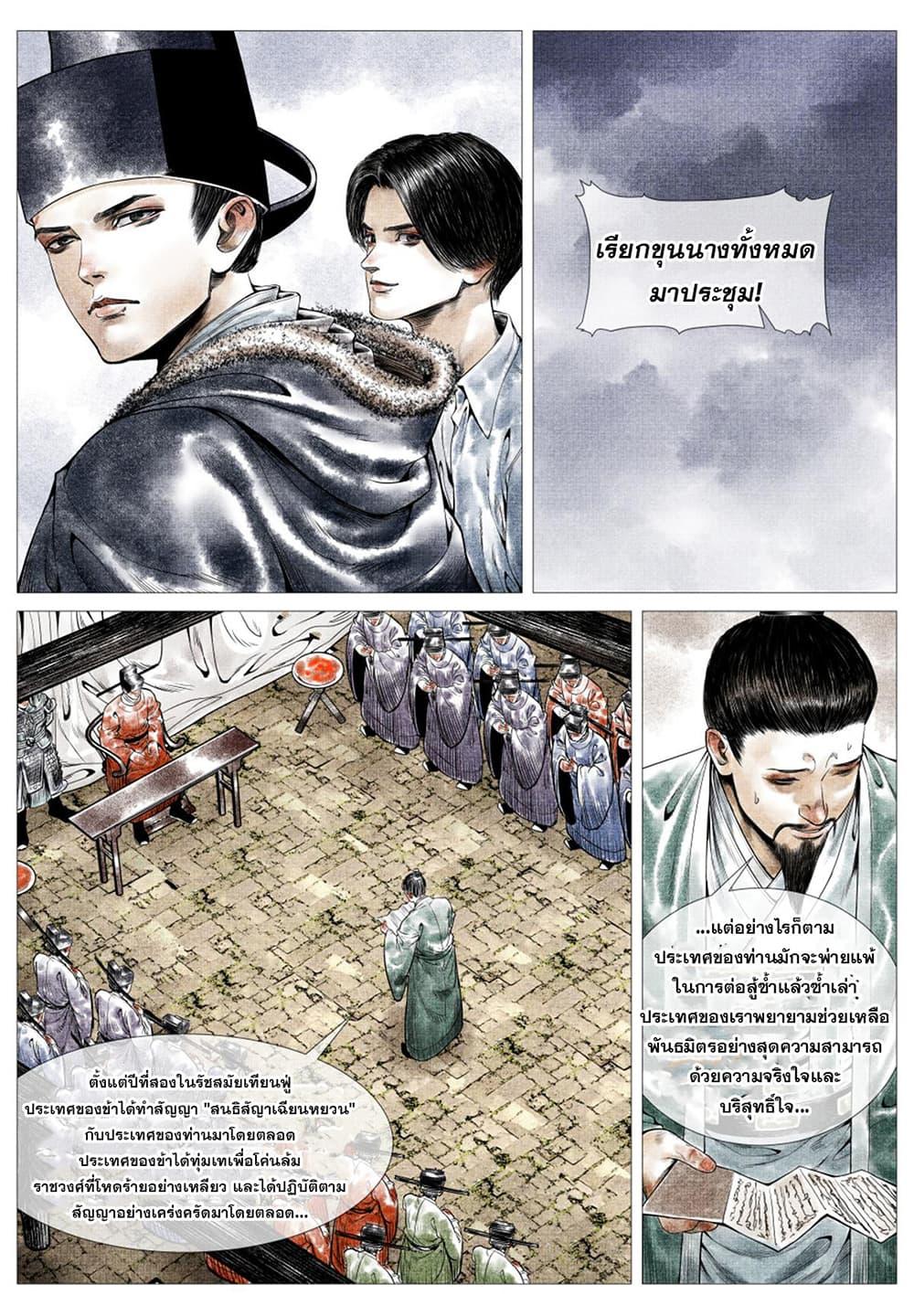 Manga-lc-com อ่านมังงะ อ่านการ์ตูน ออนไลน์ ฟรี Shao Song ตอนที่ 1 2 3 4 5 6 7 8 9 10 11 12 13 14 ฟรี ไม่มีโฆษณา Manga-lc - อ่าน มังงะ อ่าน การ์ตูน ออนไลน์ อ่านมังงะ ฟรี