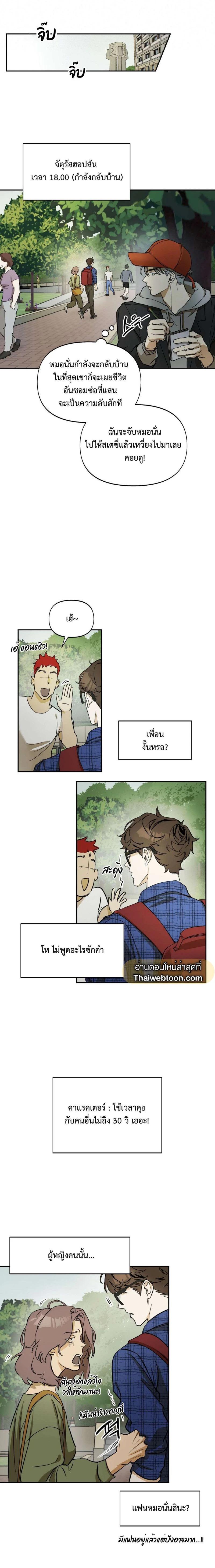 Manga-lc-com อ่านมังงะ อ่านการ์ตูน ออนไลน์ ฟรี Nerd Project ตอนที่ 1 2 3 4 5 6 7 8 9 10 11 12 13 14 ฟรี ไม่มีโฆษณา Manga-lc - อ่าน มังงะ อ่าน การ์ตูน ออนไลน์ อ่านมังงะ ฟรี