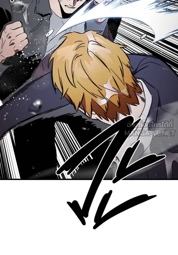 มหาสงครามคนแกร่ง ตอนที่ 56 รูปที่ 56