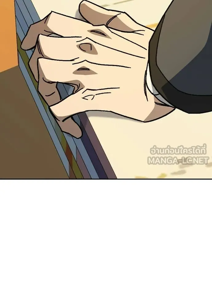 Study Group ตอนที่ 313 รูปที่ 70