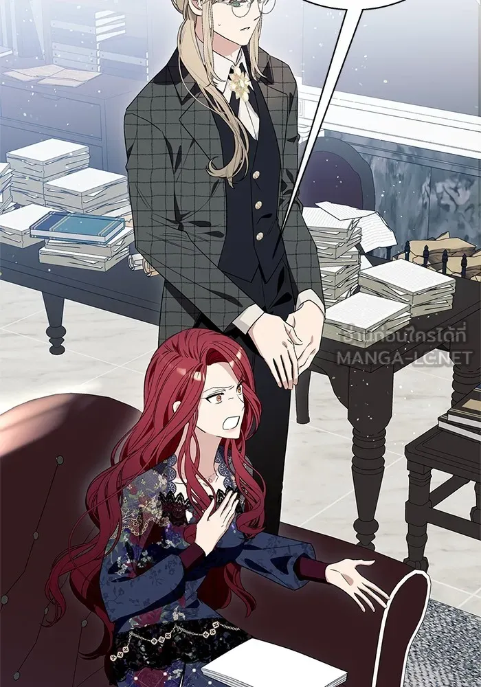 นึกว่าเป็นอิเซไคธรรมดา ตอนที่ 14 รูปที่ 39