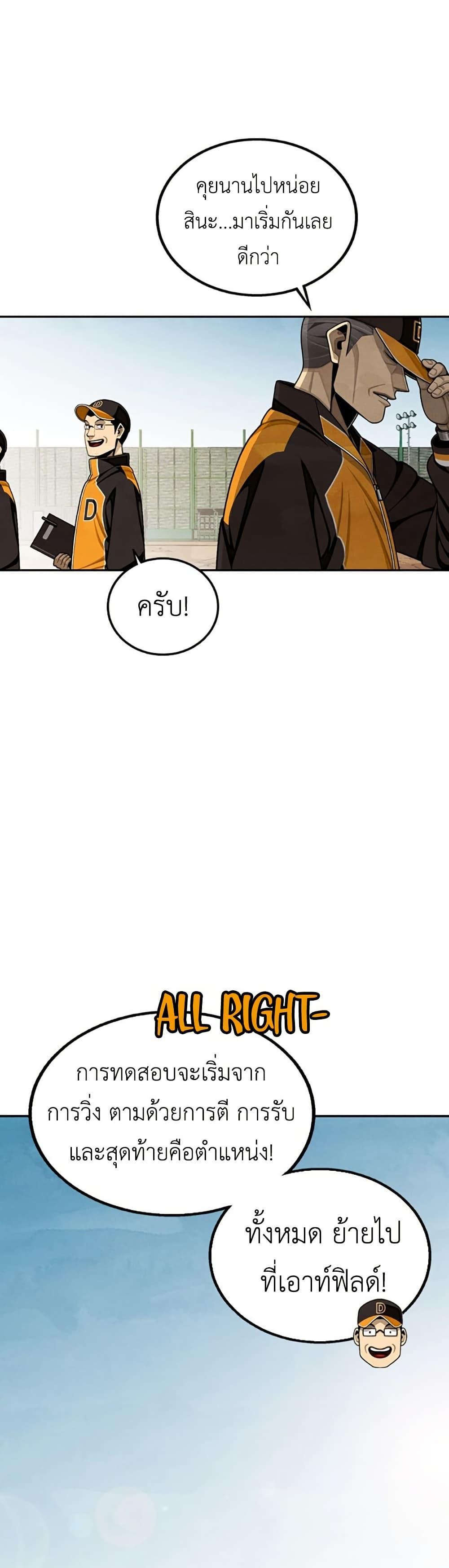 Manga-lc-com อ่านมังงะ อ่านการ์ตูน ออนไลน์ ฟรี Not Over ตอนที่ 1 2 3 4 5 6 7 8 9 10 11 12 13 14 ฟรี ไม่มีโฆษณา Manga-lc - อ่าน มังงะ อ่าน การ์ตูน ออนไลน์ อ่านมังงะ ฟรี