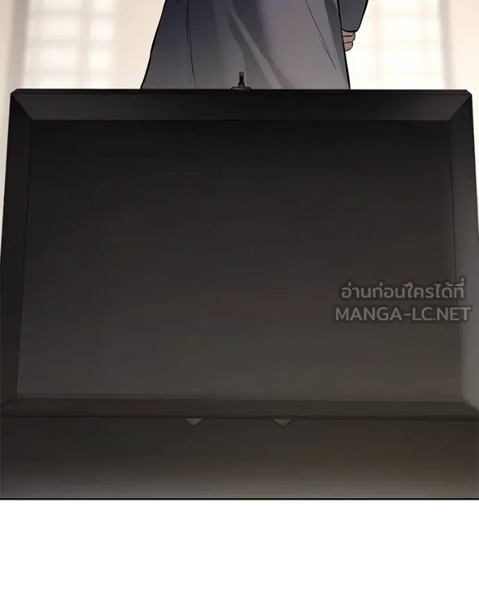 Baek XX ตอนที่ 113 รูปที่ 46