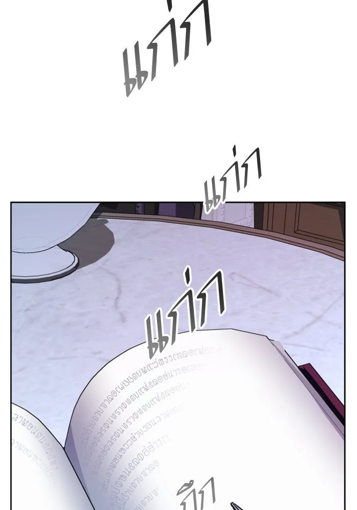 ชิงชีวิตพลิกลิขิตชะตา ตอนที่ 47. ได้ข่าวว่าฆ่าพ่อของตัวเอง(3) รูปที่ 53