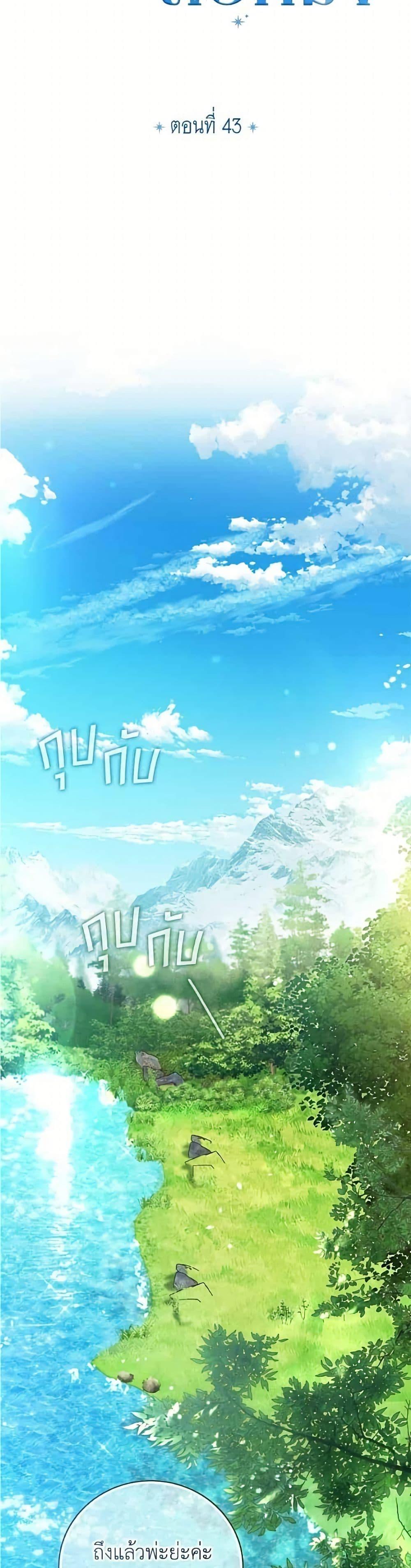 Manga-lc-com อ่านมังงะ อ่านการ์ตูน ออนไลน์ ฟรี Born to Be the Grand Duchess ตอนที่ 1 2 3 4 5 6 7 8 9 10 11 12 13 14 ฟรี ไม่มีโฆษณา Manga-lc - อ่าน มังงะ อ่าน การ์ตูน ออนไลน์ อ่านมังงะ ฟรี