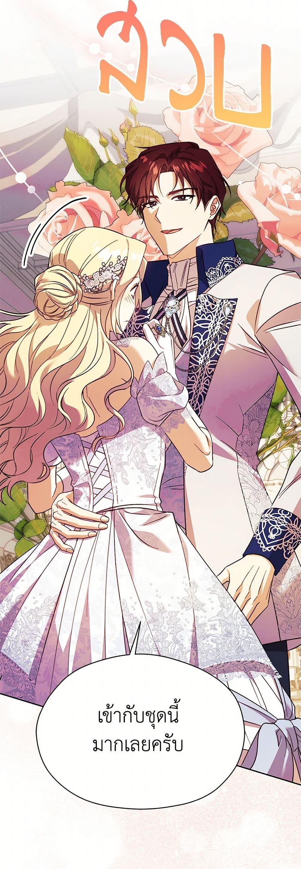 Manga-lc-com อ่านมังงะ อ่านการ์ตูน ออนไลน์ ฟรี Immoral Duke’s Family Needs to be Homeschooled ตอนที่ 1 2 3 4 5 6 7 8 9 10 11 12 13 14 ฟรี ไม่มีโฆษณา Manga-lc - อ่าน มังงะ อ่าน การ์ตูน ออนไลน์ อ่านมังงะ ฟรี