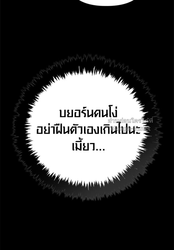 Doujin-Lc- อ่าน โดจิน มังฮวา เกาหลี ญี่ปุ่น จีน แปลไทย เอาชีวิตรอดในเกมฉบับคนเถื่อน ตอนที่ 1 2 3 4 5 6 7 8 9 10 11 12 13 14 ฟรี ไม่มีโฆษณา อ่าน โดจิน Manhwa เกาหลี ญี่ปุ่น จีน เรามีครบ คัดมาให้เน้นๆ โดจิน 18+ รับประกันความฟินโดย Doujin Lc