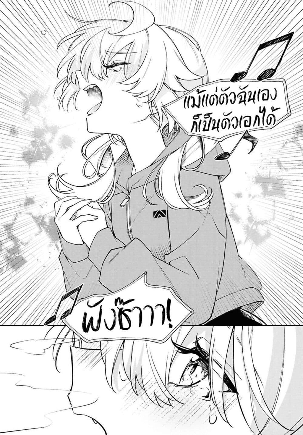 Manga-lc-com อ่านมังงะ อ่านการ์ตูน ออนไลน์ ฟรี Kimi ga Hoeru Tame no Uta wo ตอนที่ 1 2 3 4 5 6 7 8 9 10 11 12 13 14 ฟรี ไม่มีโฆษณา Manga-lc - อ่าน มังงะ อ่าน การ์ตูน ออนไลน์ อ่านมังงะ ฟรี