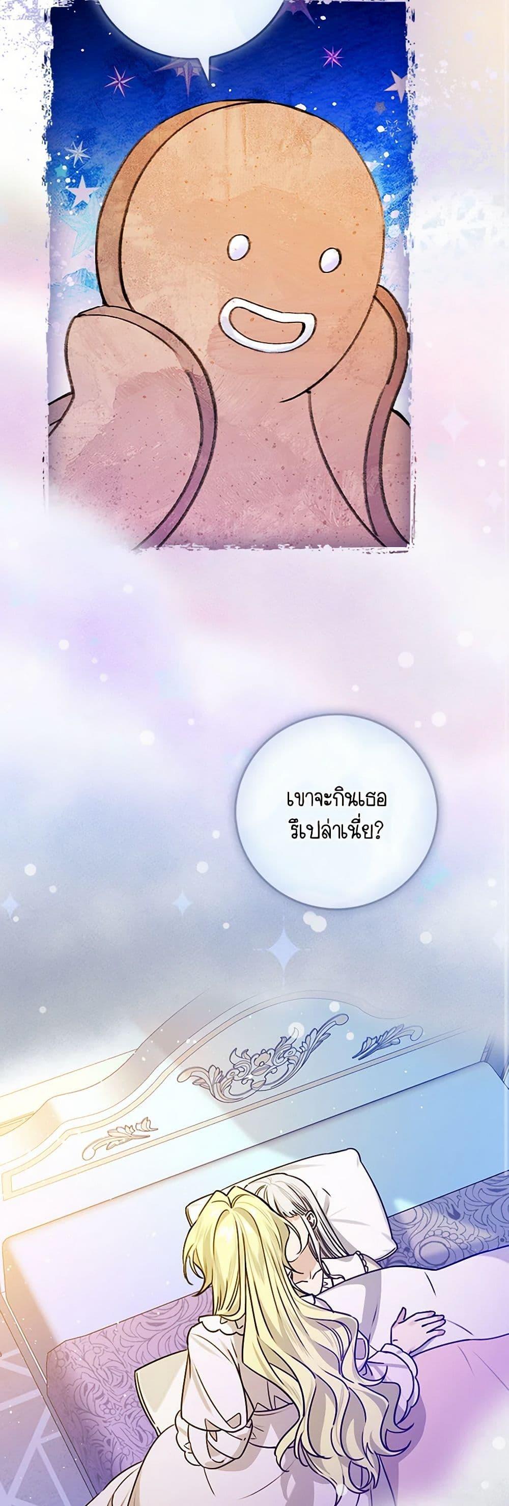 Manga-lc-com อ่านมังงะ อ่านการ์ตูน ออนไลน์ ฟรี The Perfect Plan for a Fairy-Tale Ending ตอนที่ 1 2 3 4 5 6 7 8 9 10 11 12 13 14 ฟรี ไม่มีโฆษณา Manga-lc - อ่าน มังงะ อ่าน การ์ตูน ออนไลน์ อ่านมังงะ ฟรี