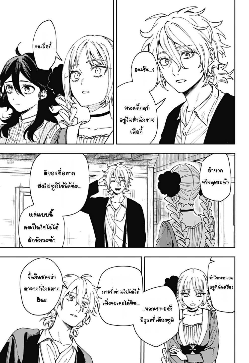 Doujin-Lc- อ่าน โดจิน มังฮวา เกาหลี ญี่ปุ่น จีน แปลไทย WITCHRIV ตอนที่ 1 2 3 4 5 6 7 8 9 10 11 12 13 14 ฟรี ไม่มีโฆษณา อ่าน โดจิน Manhwa เกาหลี ญี่ปุ่น จีน เรามีครบ คัดมาให้เน้นๆ โดจิน 18+ รับประกันความฟินโดย  Doujin Lc
