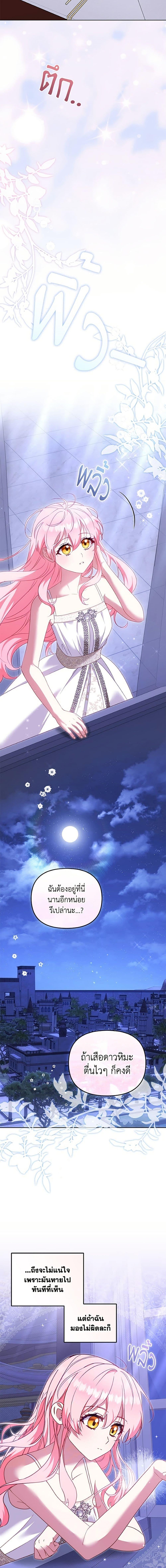 Manga-lc-com อ่านมังงะ อ่านการ์ตูน ออนไลน์ ฟรี I’m Being Raised by Villains ตอนที่ 1 2 3 4 5 6 7 8 9 10 11 12 13 14 ฟรี ไม่มีโฆษณา Manga-lc - อ่าน มังงะ อ่าน การ์ตูน ออนไลน์ อ่านมังงะ ฟรี