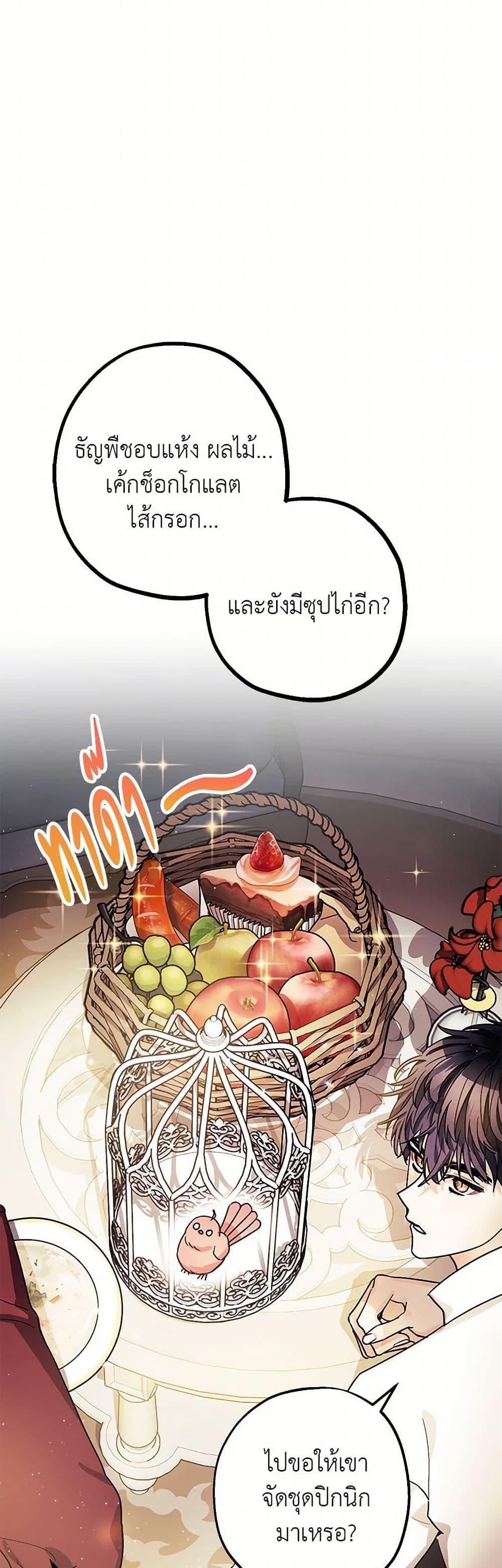 Manga-lc-com อ่านมังงะ อ่านการ์ตูน ออนไลน์ ฟรี The Tyrant’s Tranquilizer ตอนที่ 1 2 3 4 5 6 7 8 9 10 11 12 13 14 ฟรี ไม่มีโฆษณา Manga-lc - อ่าน มังงะ อ่าน การ์ตูน ออนไลน์ อ่านมังงะ ฟรี