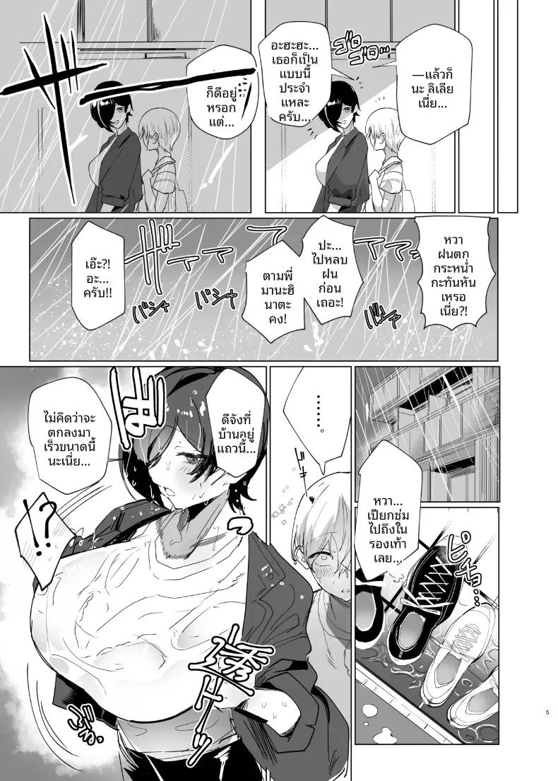 Doujin-Lc- อ่าน โดจิน มังฮวา เกาหลี ญี่ปุ่น จีน แปลไทย มาหาที่หลบฝนกับพี่ซูบารุกันเถอะ (Ikabe) (Pole Princess!!) ตอนที่ 1 2 3 4 5 6 7 8 9 10 11 12 13 14 ฟรี ไม่มีโฆษณา อ่าน โดจิน Manhwa เกาหลี ญี่ปุ่น จีน เรามีครบ คัดมาให้เน้นๆ โดจิน 18+ รับประกันความฟินโดย  Doujin Lc