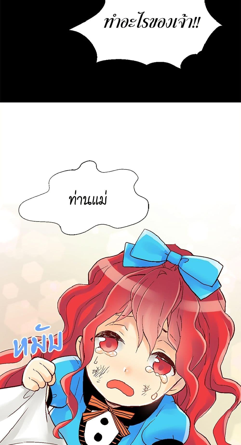 Manga-lc-com อ่านมังงะ อ่านการ์ตูน ออนไลน์ ฟรี Isekai Empress ตอนที่ 1 2 3 4 5 6 7 8 9 10 11 12 13 14 ฟรี ไม่มีโฆษณา Manga-lc - อ่าน มังงะ อ่าน การ์ตูน ออนไลน์ อ่านมังงะ ฟรี