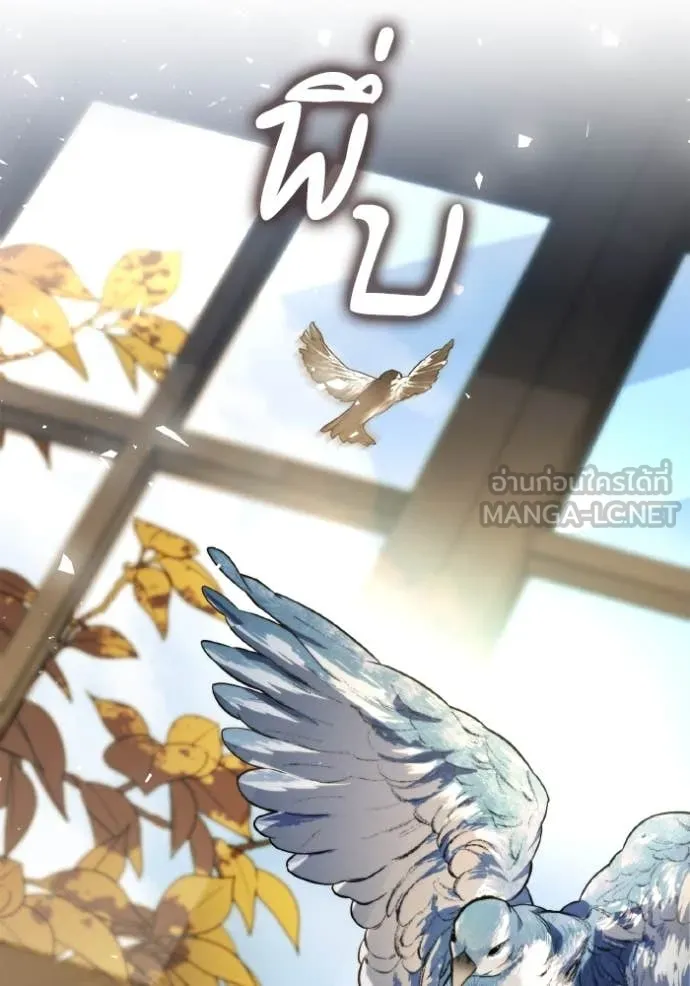 ชาตินี้น้องขอ ตอนที่ 150 รูปที่ 155