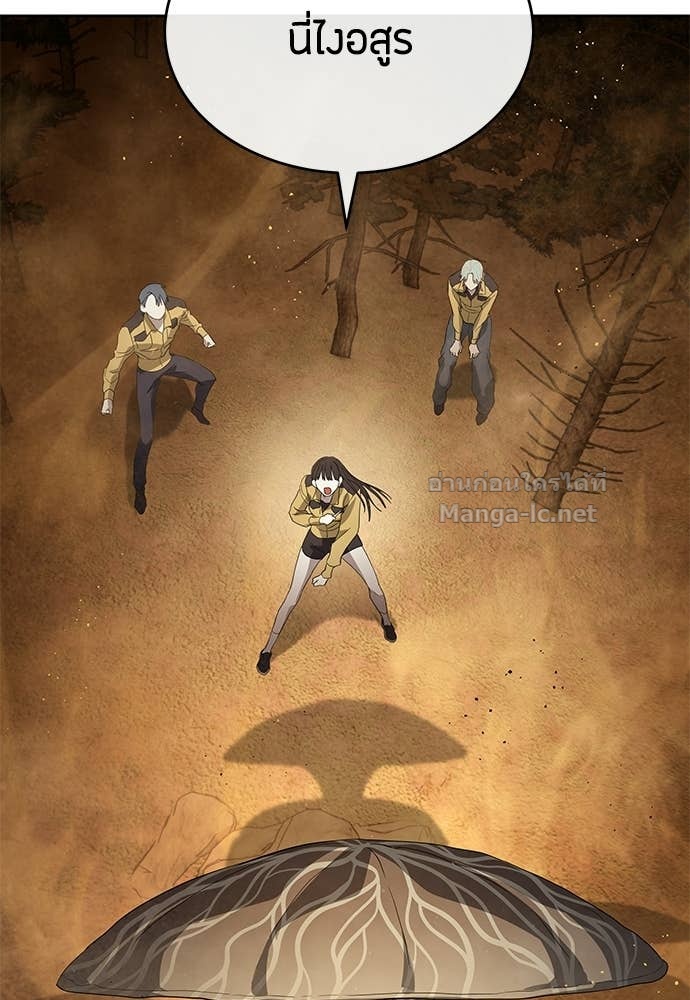 Doujin-Lc- อ่าน โดจิน มังฮวา เกาหลี ญี่ปุ่น จีน แปลไทย ข้าราชการพิเศษ ตอนที่ 1 2 3 4 5 6 7 8 9 10 11 12 13 14 ฟรี ไม่มีโฆษณา อ่าน โดจิน Manhwa เกาหลี ญี่ปุ่น จีน เรามีครบ คัดมาให้เน้นๆ โดจิน 18+ รับประกันความฟินโดย Doujin Lc