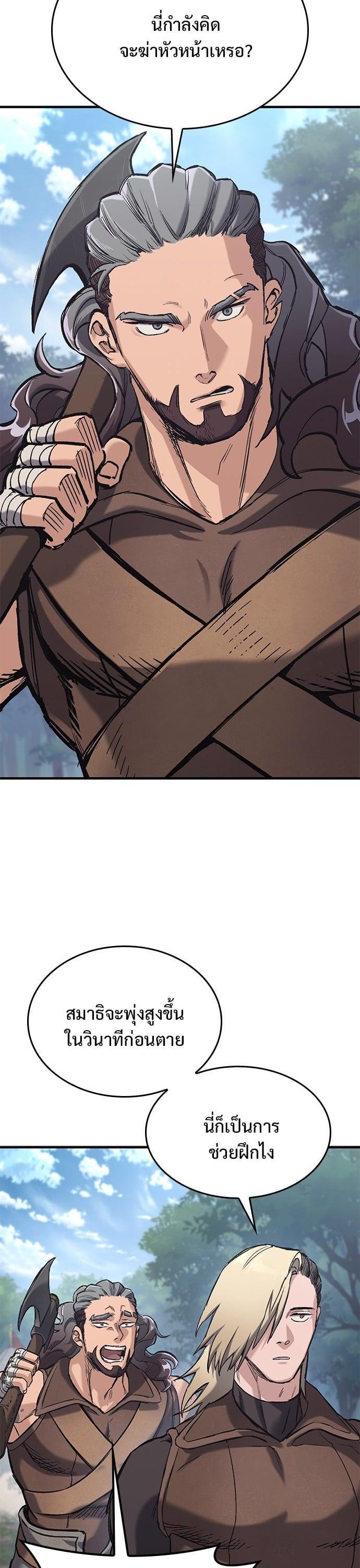 Manga-lc-com อ่านมังงะ อ่านการ์ตูน ออนไลน์ ฟรี Eternally Regressing Knight ตอนที่ 1 2 3 4 5 6 7 8 9 10 11 12 13 14 ฟรี ไม่มีโฆษณา Manga-lc - อ่าน มังงะ อ่าน การ์ตูน ออนไลน์ อ่านมังงะ ฟรี