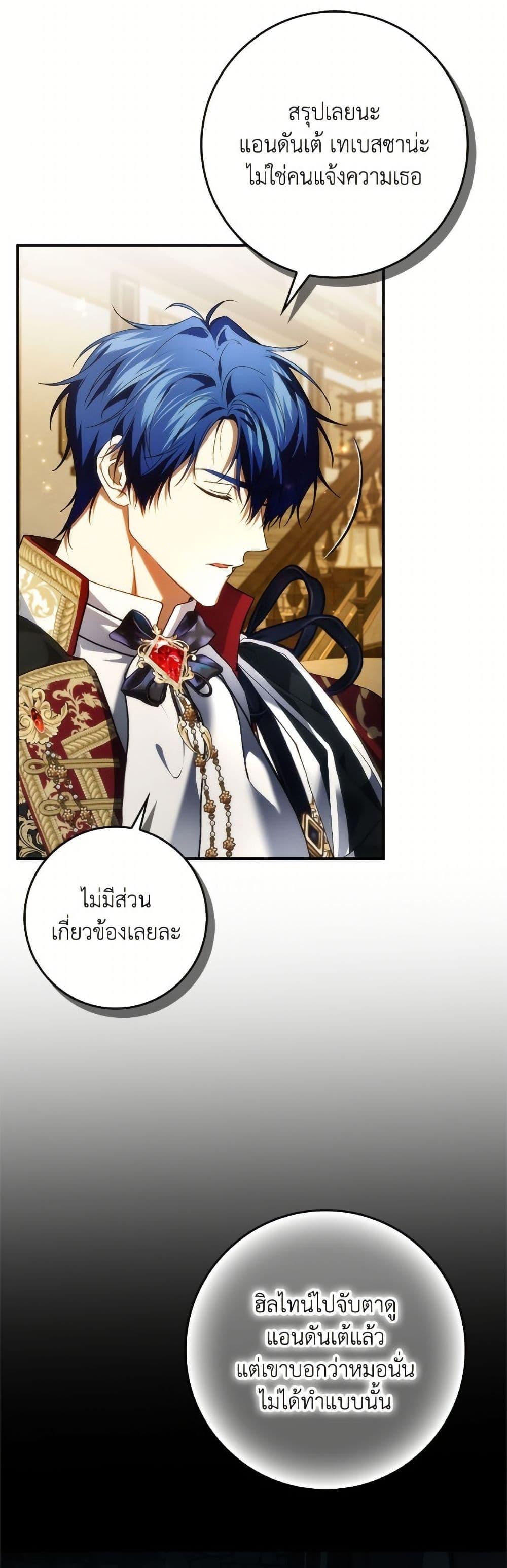 Manga-lc-com อ่านมังงะ อ่านการ์ตูน ออนไลน์ ฟรี I Won’t Pick Up The Trash I Threw Away Again ตอนที่ 1 2 3 4 5 6 7 8 9 10 11 12 13 14 ฟรี ไม่มีโฆษณา Manga-lc - อ่าน มังงะ อ่าน การ์ตูน ออนไลน์ อ่านมังงะ ฟรี