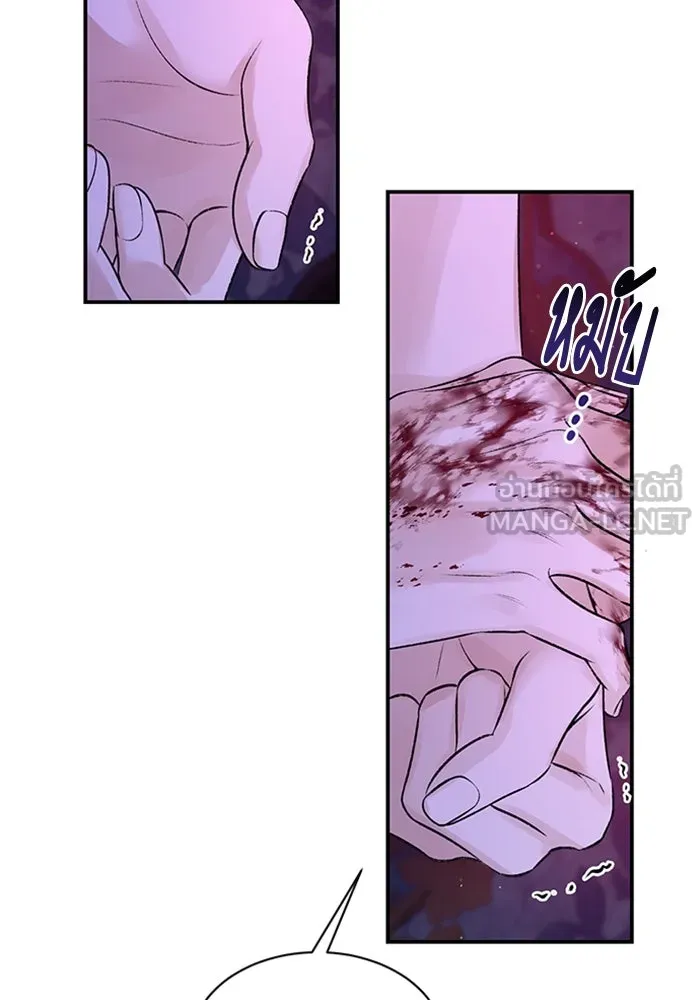 ไหนบอกว่าฉันใกล้ตาย ตอนที่ 97 รูปที่ 57