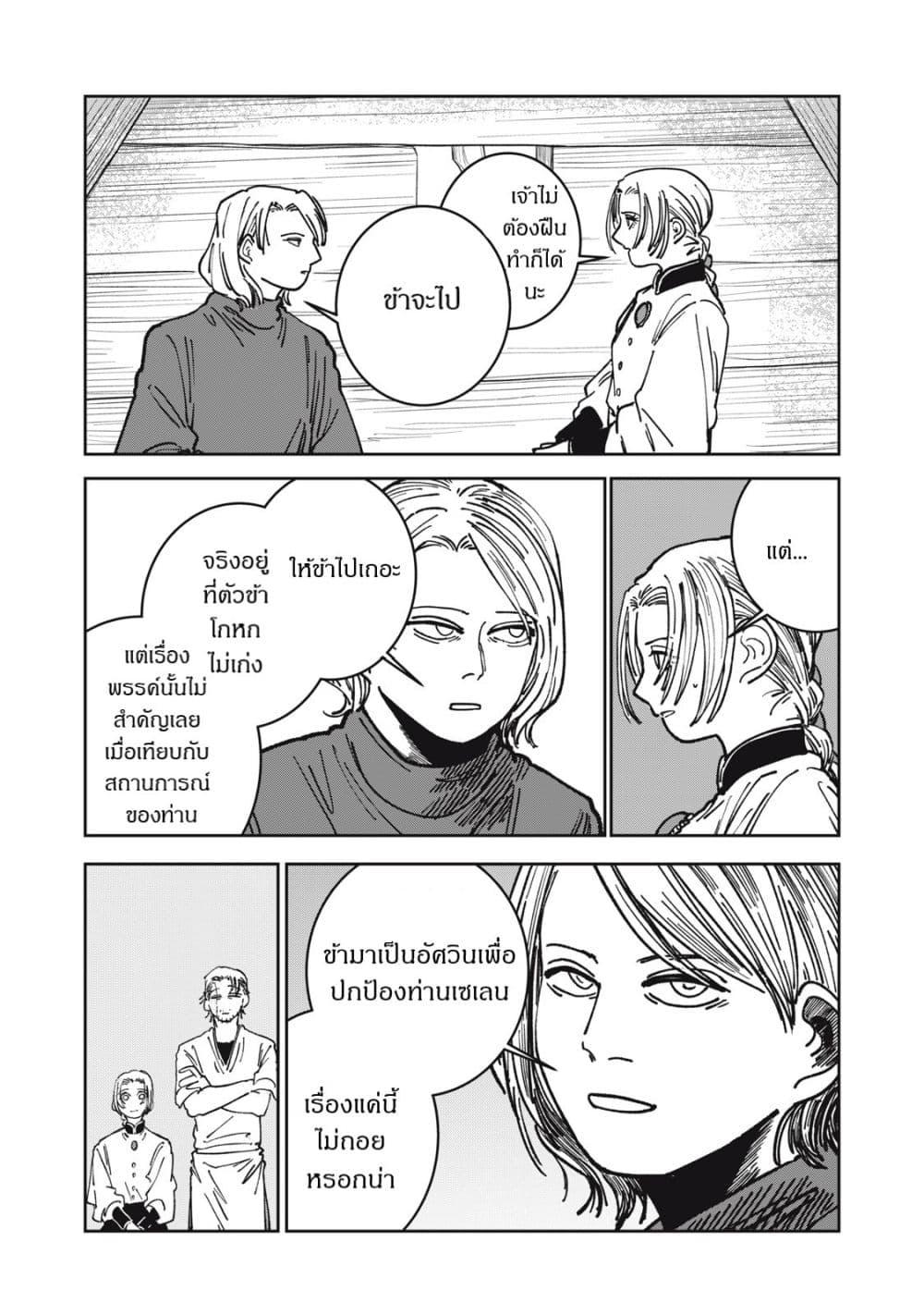 Manga-lc-com อ่านมังงะ อ่านการ์ตูน ออนไลน์ ฟรี Isekai Henkyo Meshi ตอนที่ 1 2 3 4 5 6 7 8 9 10 11 12 13 14 ฟรี ไม่มีโฆษณา Manga-lc - อ่าน มังงะ อ่าน การ์ตูน ออนไลน์ อ่านมังงะ ฟรี