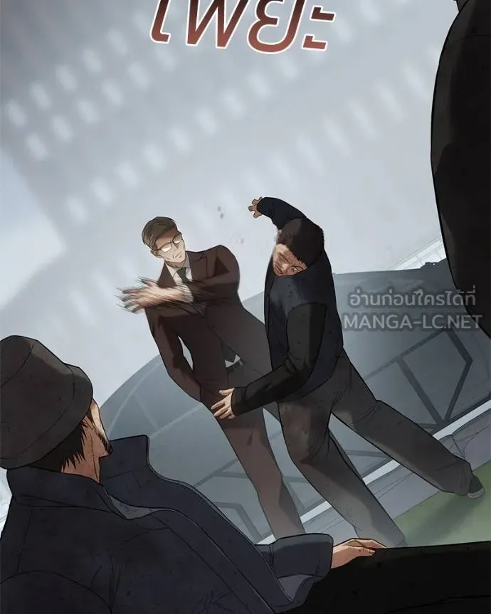 Baek XX ตอนที่ 116 รูปที่ 177