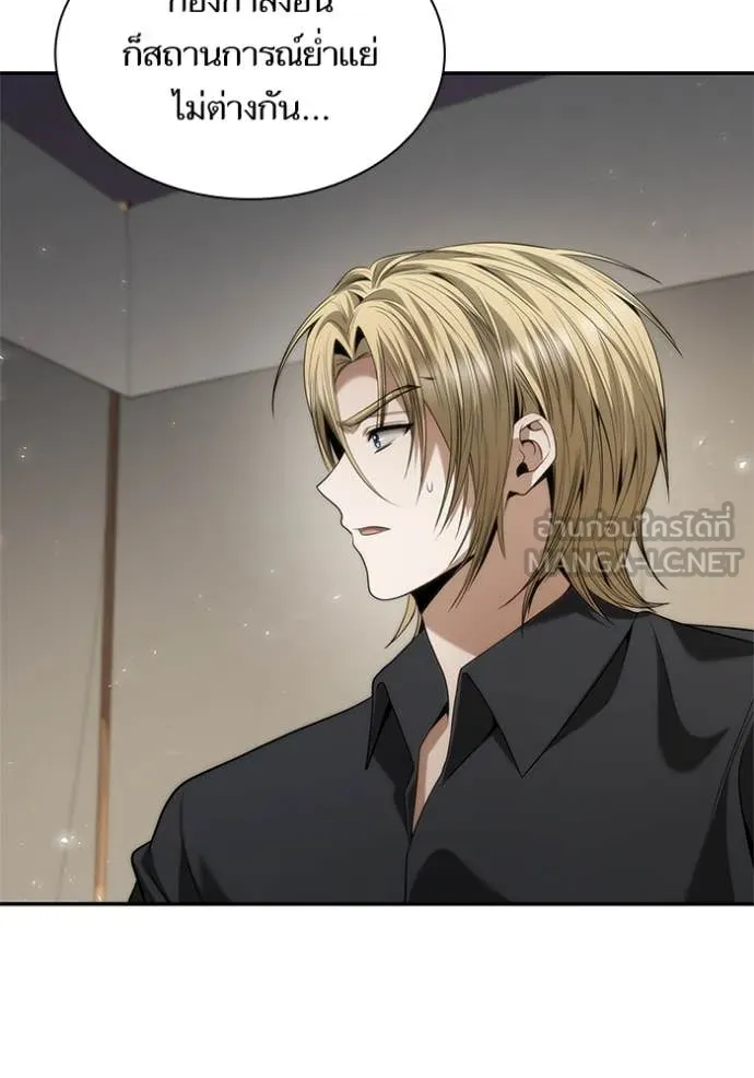 ชาตินี้น้องขอเป็น ตอนที่ 168 รูปที่ 40