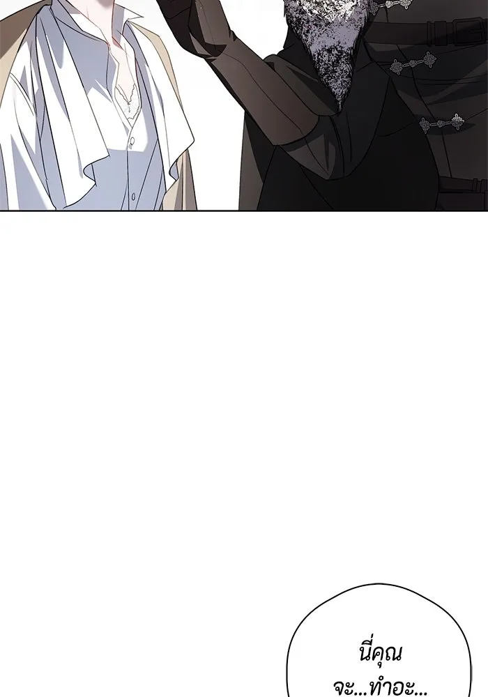 ขอวิธีส่งสามีลงนรก ตอนที่ 12 รูปที่ 59