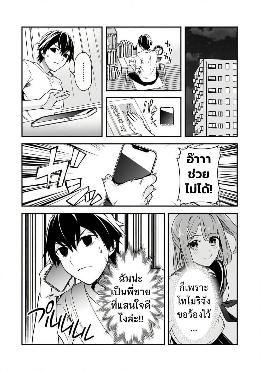 Manga-lc-com อ่านมังงะ อ่านการ์ตูน ออนไลน์ ฟรี Ore ni Trauma wo Ataeta Joshitachi ga Chirachira Mitekuru kedo, Zannen desu ga Teokure desu ตอนที่ 1 2 3 4 5 6 7 8 9 10 11 12 13 14 ฟรี ไม่มีโฆษณา Manga-lc - อ่าน มังงะ อ่าน การ์ตูน ออนไลน์ อ่านมังงะ ฟรี