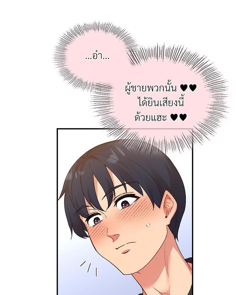 Doujin-Lc- อ่าน โดจิน มังฮวา เกาหลี ญี่ปุ่น จีน แปลไทย Playing On Hard Mode ตอนที่ 1 2 3 4 5 6 7 8 9 10 11 12 13 14 ฟรี ไม่มีโฆษณา อ่าน โดจิน Manhwa เกาหลี ญี่ปุ่น จีน เรามีครบ คัดมาให้เน้นๆ โดจิน 18+ รับประกันความฟินโดย  Doujin Lc