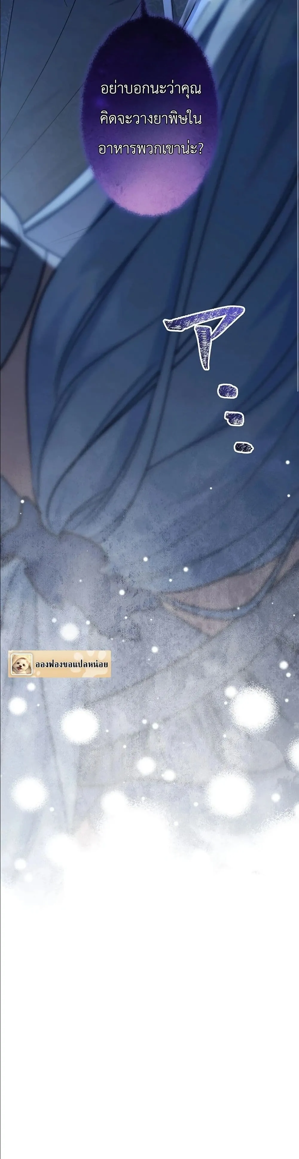 Manga-lc-com อ่านมังงะ อ่านการ์ตูน ออนไลน์ ฟรี I Possessed the Most Terrifying Stepmother in History ตอนที่ 1 2 3 4 5 6 7 8 9 10 11 12 13 14 ฟรี ไม่มีโฆษณา Manga-lc - อ่าน มังงะ อ่าน การ์ตูน ออนไลน์ อ่านมังงะ ฟรี