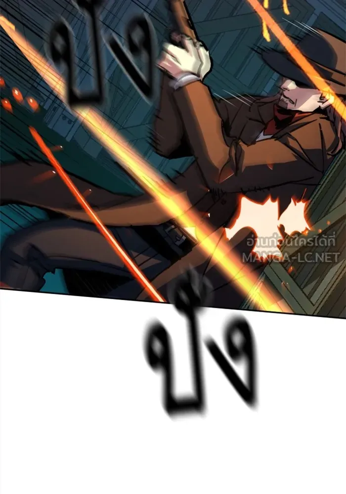 พี่ชายสายบอดี้การ์ด ตอนที่ 190 รูปที่ 63