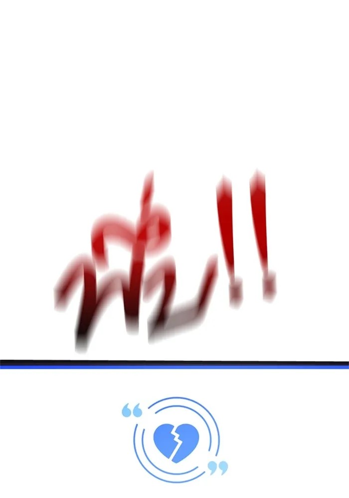 Couple Breaker ตอนที่ 48 รูปที่ 38