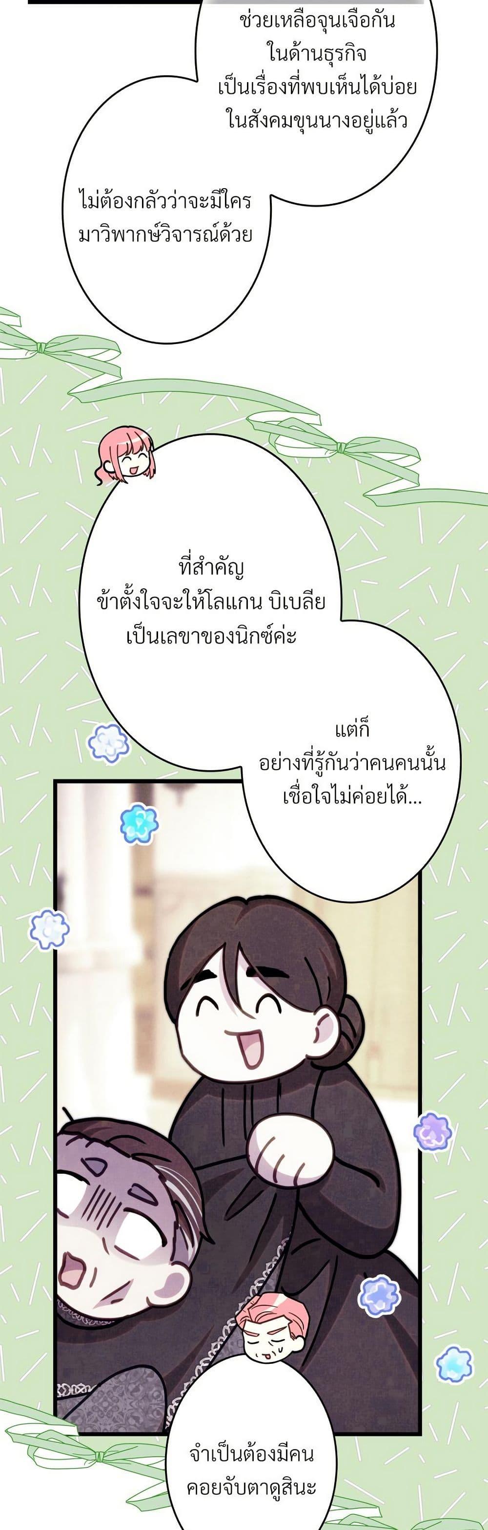 Manga-lc-com อ่านมังงะ อ่านการ์ตูน ออนไลน์ ฟรี Another Typical Fantasy Romance ตอนที่ 1 2 3 4 5 6 7 8 9 10 11 12 13 14 ฟรี ไม่มีโฆษณา Manga-lc - อ่าน มังงะ อ่าน การ์ตูน ออนไลน์ อ่านมังงะ ฟรี