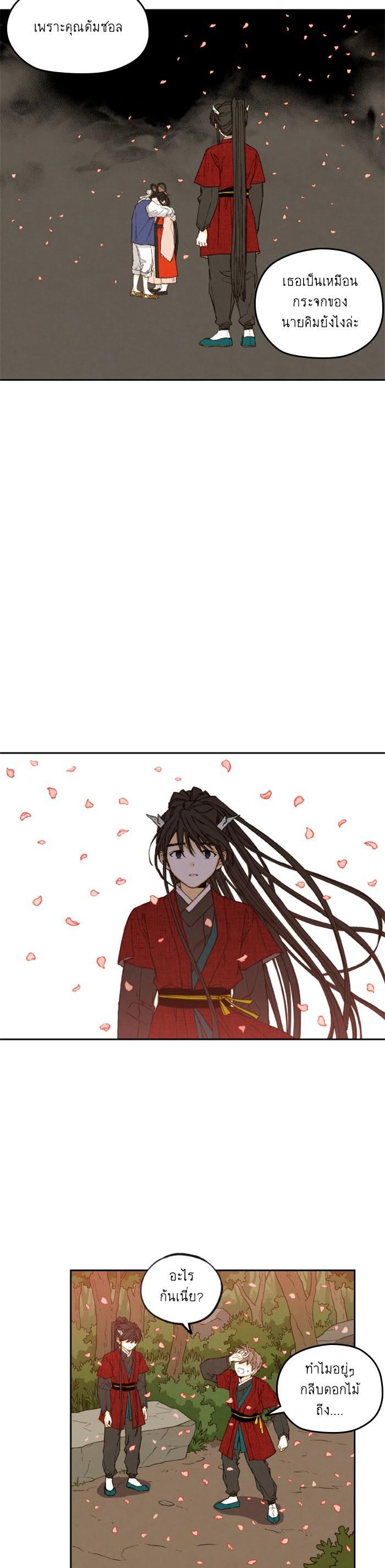 Manga-lc-com อ่านมังงะ อ่านการ์ตูน ออนไลน์ ฟรี How to Become a Dragon ตอนที่ 1 2 3 4 5 6 7 8 9 10 11 12 13 14 ฟรี ไม่มีโฆษณา Manga-lc - อ่าน มังงะ อ่าน การ์ตูน ออนไลน์ อ่านมังงะ ฟรี