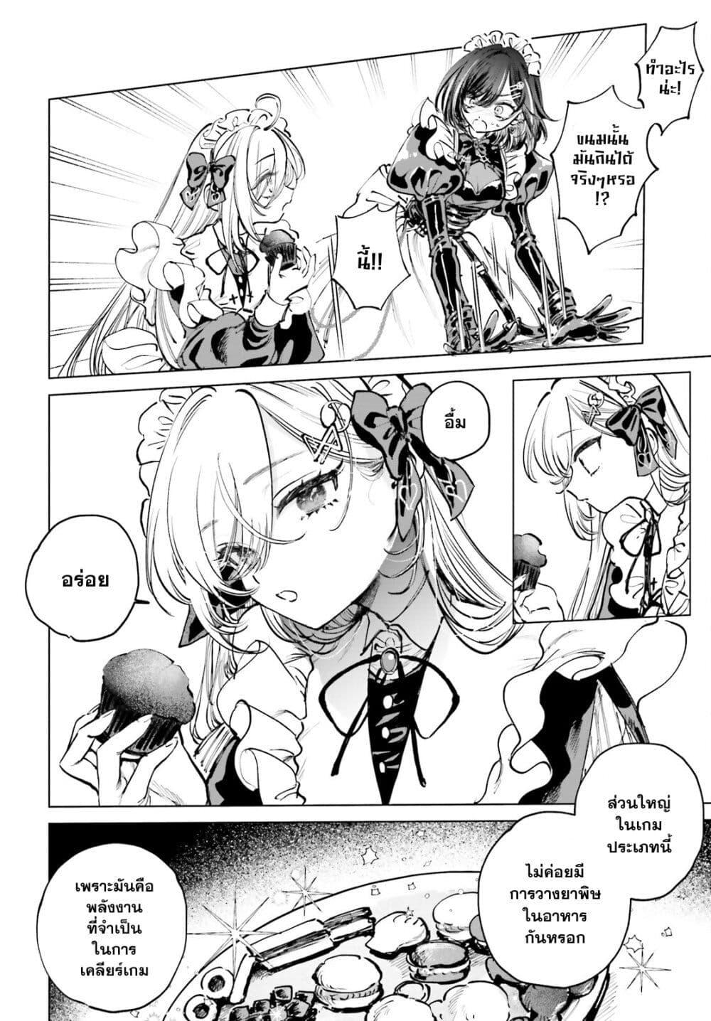 Manga-lc-com อ่านมังงะ อ่านการ์ตูน ออนไลน์ ฟรี Shibou Yuugi de Meshi wo Kuu ตอนที่ 1 2 3 4 5 6 7 8 9 10 11 12 13 14 ฟรี ไม่มีโฆษณา Manga-lc - อ่าน มังงะ อ่าน การ์ตูน ออนไลน์ อ่านมังงะ ฟรี