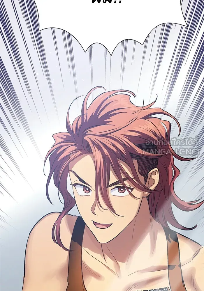 My S-Class Hunters ตอนที่ 65 อย่าก่อเรื่อง รูปที่ 66