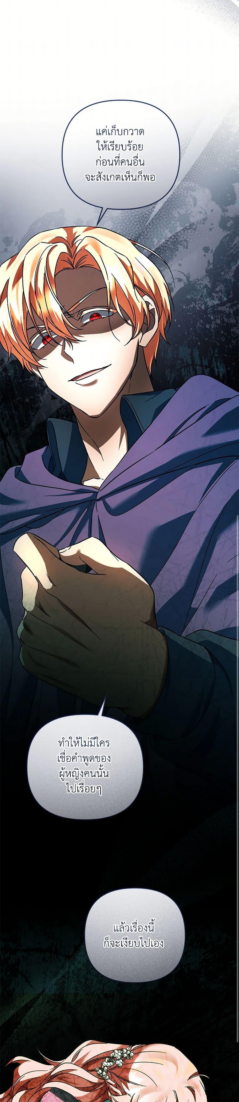 Manga-lc-com อ่านมังงะ อ่านการ์ตูน ออนไลน์ ฟรี You Awakened while I Was Dead ตอนที่ 1 2 3 4 5 6 7 8 9 10 11 12 13 14 ฟรี ไม่มีโฆษณา Manga-lc - อ่าน มังงะ อ่าน การ์ตูน ออนไลน์ อ่านมังงะ ฟรี