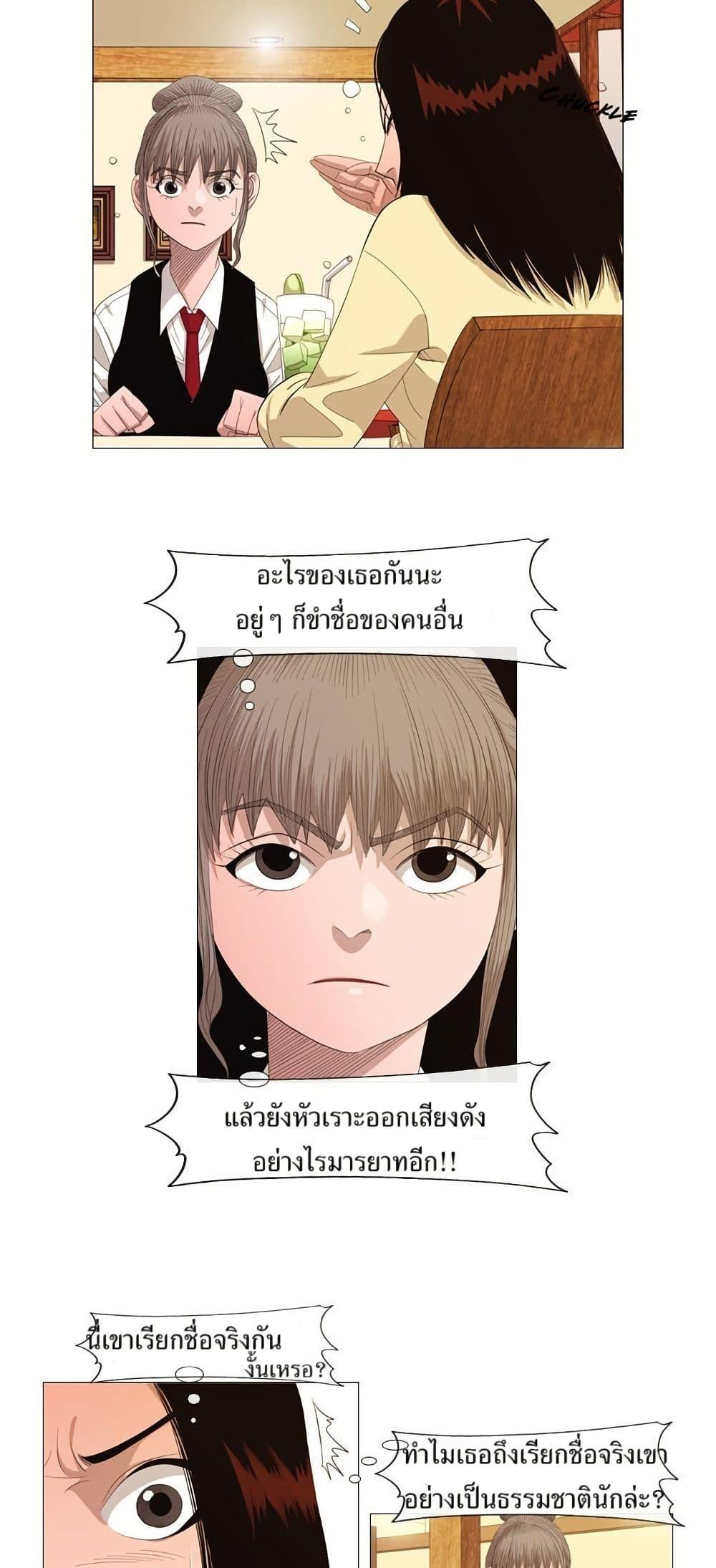 Manga-lc-com อ่านมังงะ อ่านการ์ตูน ออนไลน์ ฟรี Michelin Star ตอนที่ 1 2 3 4 5 6 7 8 9 10 11 12 13 14 ฟรี ไม่มีโฆษณา Manga-lc - อ่าน มังงะ อ่าน การ์ตูน ออนไลน์ อ่านมังงะ ฟรี