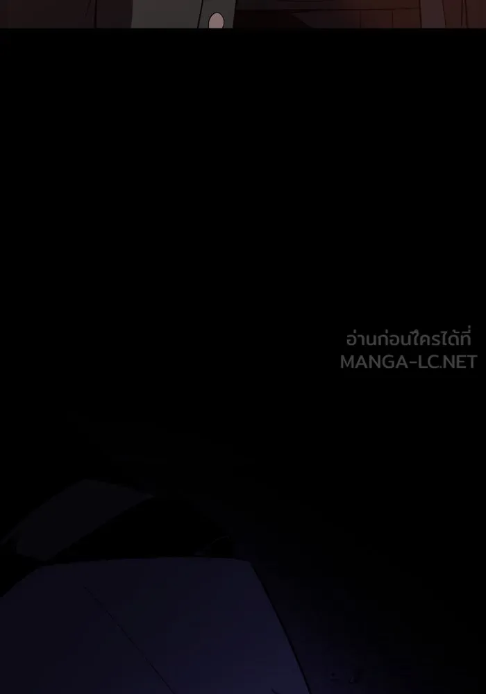 พลิกชะตาคว้าไอเทมระดับเทพ ตอนที่ 41 แย่งชิงความเป็นเทพเจ้า (1) รูปที่ 153