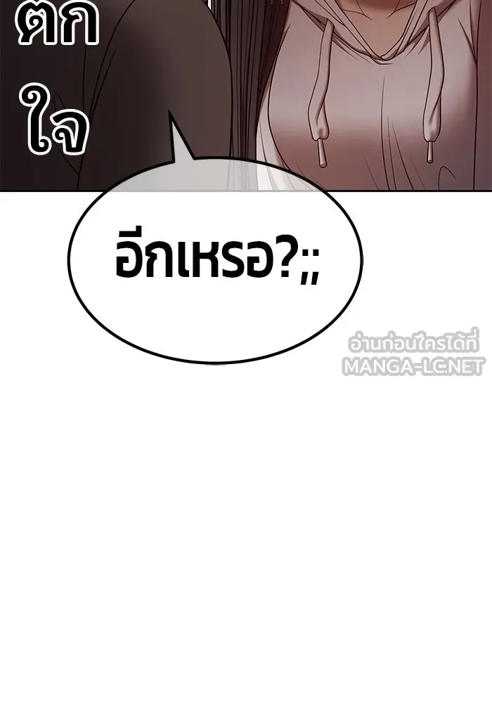 +99 ท่อนไม้พร้อมบวก ตอนที่ 85 บทส่งท้ายซีซัน 1 (3) รูปที่ 159