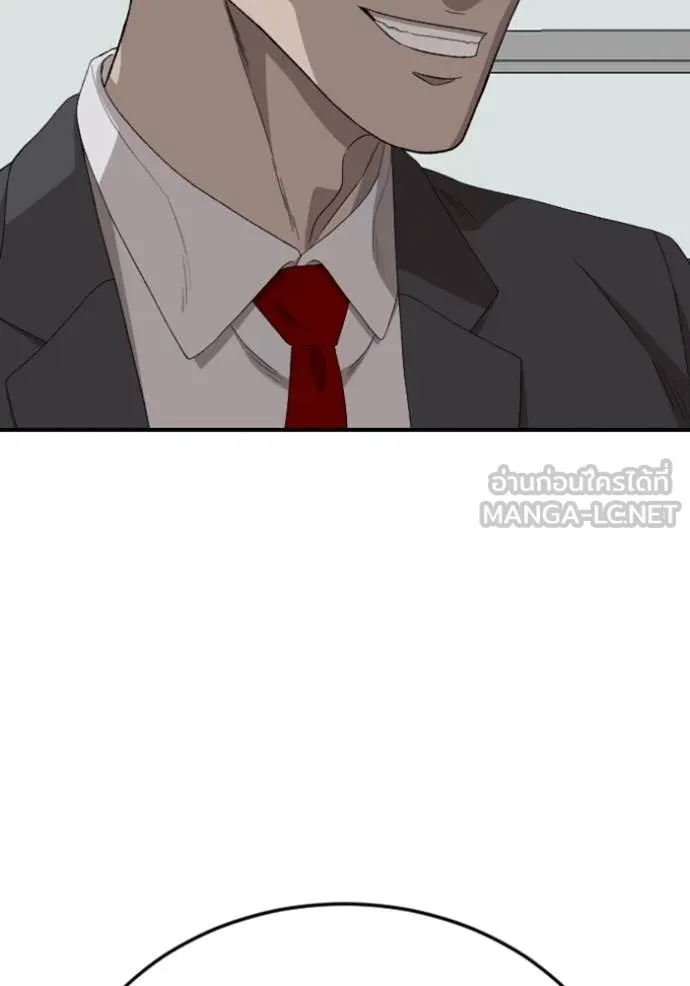 BAD GUY ตอนที่ 260 รูปที่ 137