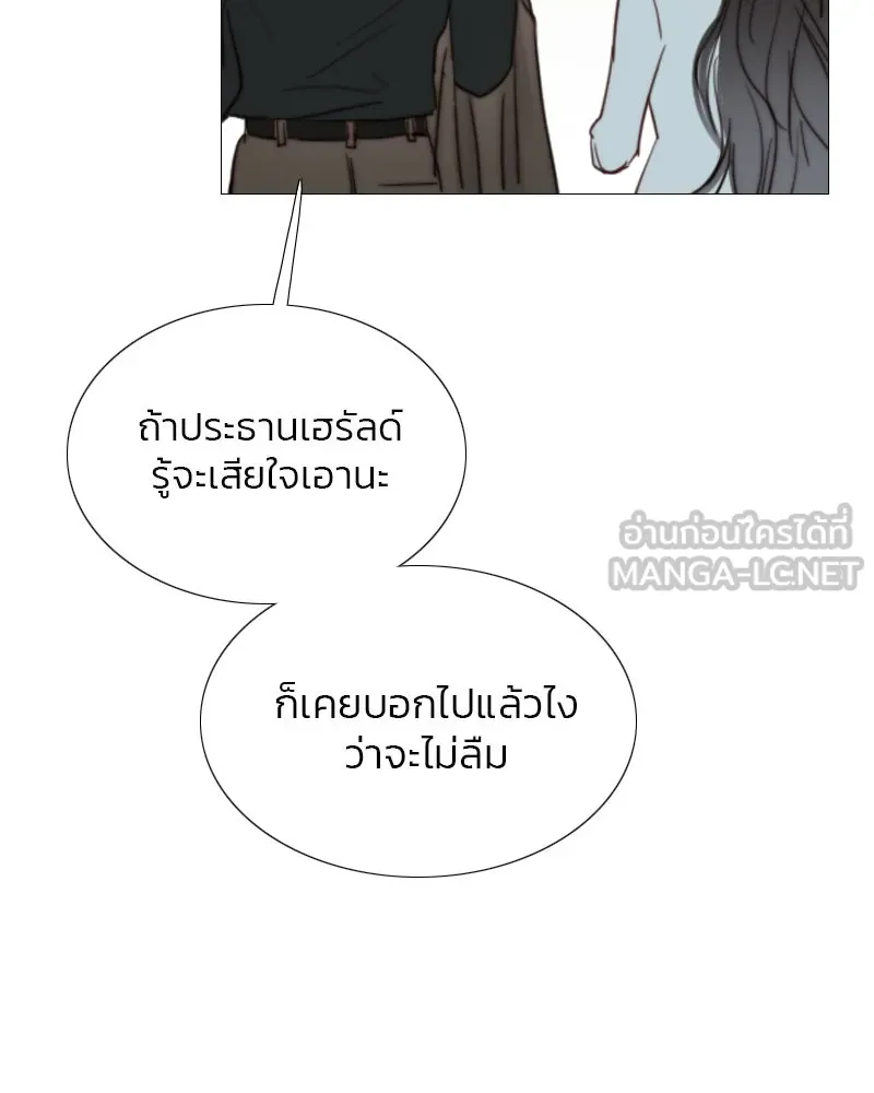 เซเรน่า ตอนที่ 38 รูปที่ 81