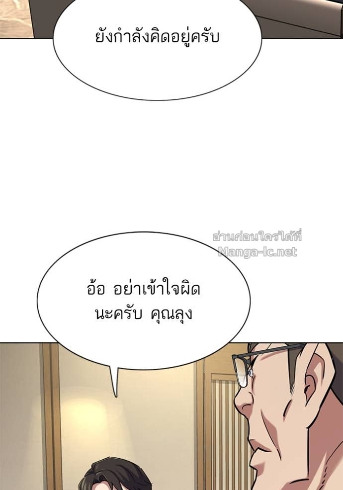 Doujin-Lc- อ่าน โดจิน มังฮวา เกาหลี ญี่ปุ่น จีน แปลไทย Reborn Rich ตอนที่ 1 2 3 4 5 6 7 8 9 10 11 12 13 14 ฟรี ไม่มีโฆษณา อ่าน โดจิน Manhwa เกาหลี ญี่ปุ่น จีน เรามีครบ คัดมาให้เน้นๆ โดจิน 18+ รับประกันความฟินโดย Doujin Lc