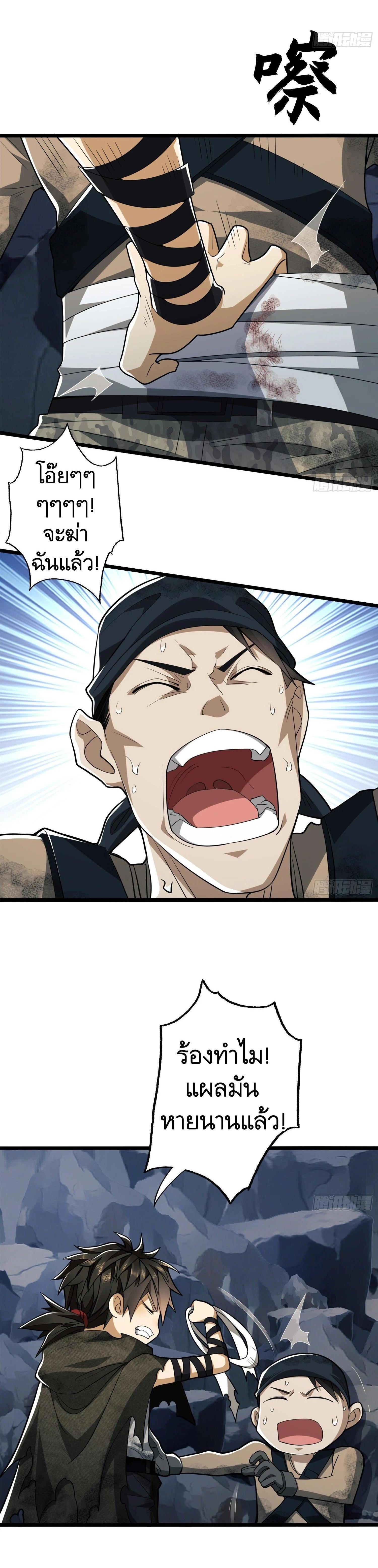 Manga-lc-com อ่านมังงะ อ่านการ์ตูน ออนไลน์ ฟรี The First Order ตอนที่ 1 2 3 4 5 6 7 8 9 10 11 12 13 14 ฟรี ไม่มีโฆษณา Manga-lc - อ่าน มังงะ อ่าน การ์ตูน ออนไลน์ อ่านมังงะ ฟรี